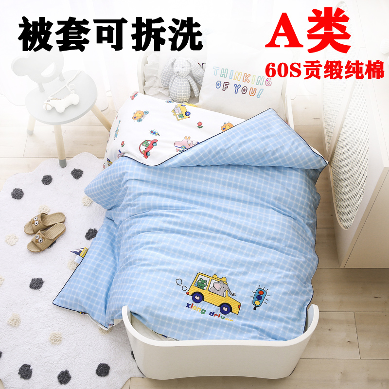 Class A cotton quilt kindergarten nap quilt belt duvet cover baby cover is thickened in autumn and winter for all four seasons