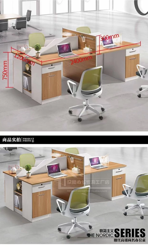 Nội thất văn phòng hiện đại tối giản bàn máy tính và bàn ghế nhân viên bàn 4 nhân viên thẻ kết hợp Quảng Châu - Nội thất văn phòng