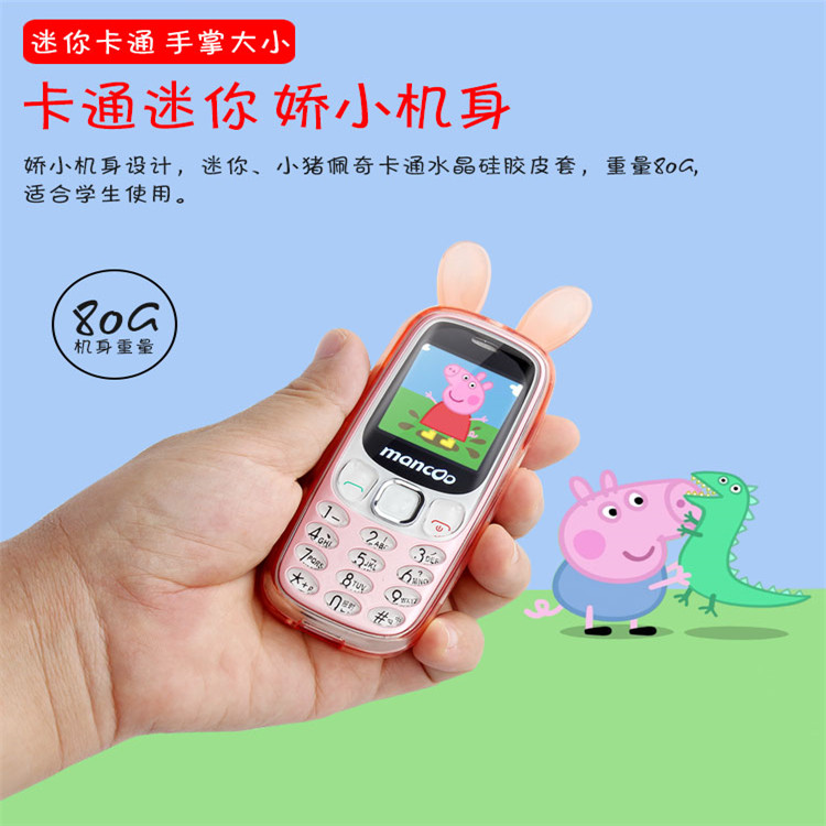 WK K88 mini-sinh viên trẻ không thông minh của điện thoại di động viễn thông Bluetooth heo con dễ thương chút điện thoại định vị trang - Điện thoại di động điện thoại samsung a31