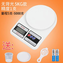 Measuring instrument dog food called round cat food electronic scale baking kitchen small household food family pet cake