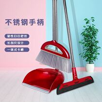 Broom and dustpan combination household broom red fur fine winnow the tiao zhou garbage rub bucket kitchen broom suit