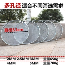 Net screen bottom mesh stainless steel tool sieve steel wire mesh surface stainless steel wire mesh drying screen round basket