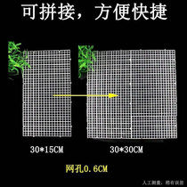 Fish Tank Isolation plate transparent partition bottom filter plate glass partition card clip separation plate water tank isolation net cover