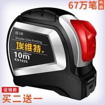 Evit tape measure 3 m 3 5 m 5 5 m 7 5 m 10 m m high precision steel tape measure woodwork ruler