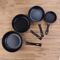 Pot non-stick pancakes household iron pot gas oil-free smoke new breakfast small flat bottom induction cooker 26cm