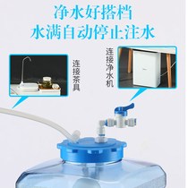 With floating ball water purifier automatic water bucket tea bucket automatic water storage bucket kung fu tea bucket