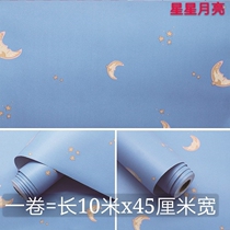 Childrens room blue wallpaper ins Wind College student dormitory bedroom home self-adhesive living room TV background wall wallpaper