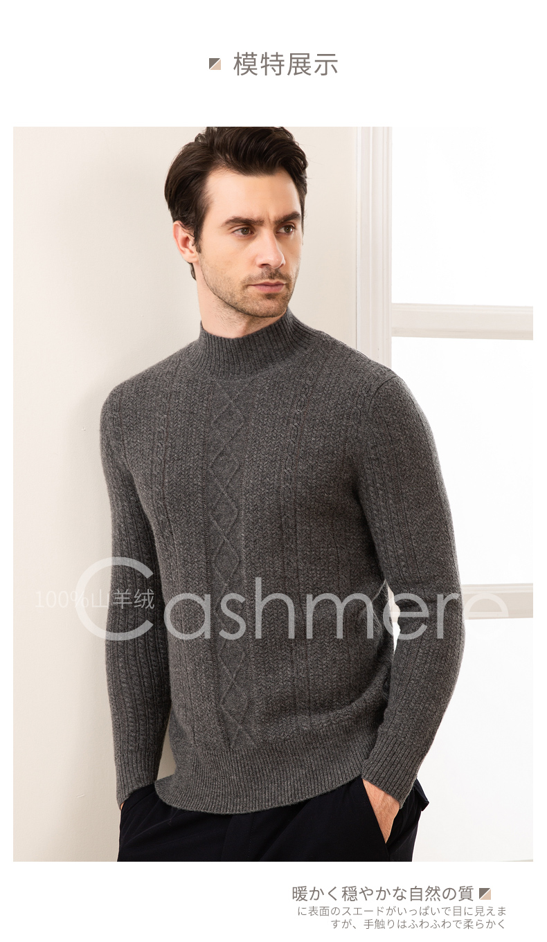 Bo Yige mùa thu và mùa đông nửa cổ cao dày nam 100% áo len cashmere dài tay xoắn áo thun mỏng - Áo len Cashmere áo len nam thời trang