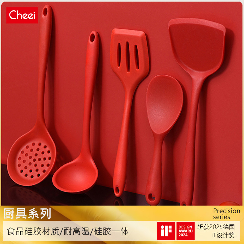德国cheei | 矽胶铲不粘锅铲家用炒菜铲子厨具套组汤勺耐高温漏勺
