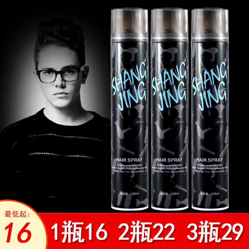 Hairlone Fast and Persistent Stereo Flush Curry Dry Gun Men and Women Broken Hair Hair Modeling Faint Hair Fragment