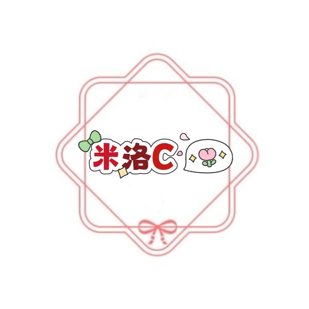 米洛C