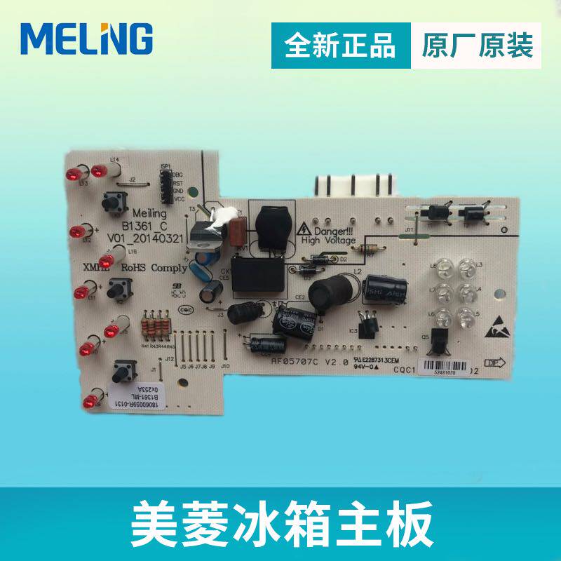 Meiling Refrigerator BCD-302M9BY301S9BH288M9BDX Power Board Motherboard Motherboard B1361_C