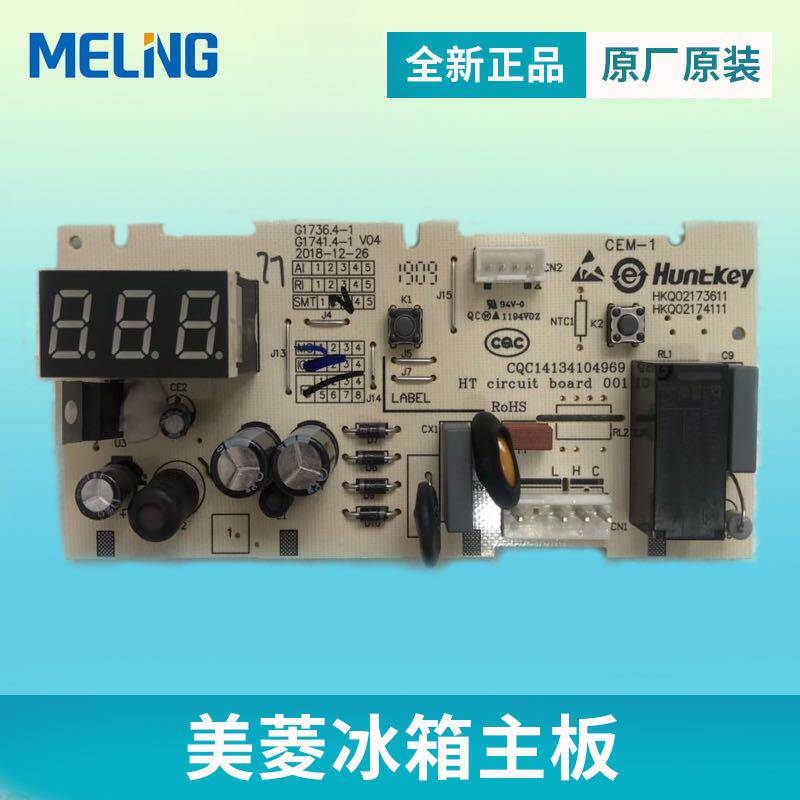 Meiling Freezer Motherboard BCD-182DTEB BCD-209DTEB Control Board Power Board Motherboard