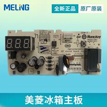 Meiling Freezer Computer Board BCD-182DTEB BCD-209DTEB Control Board Power Board Motherboard