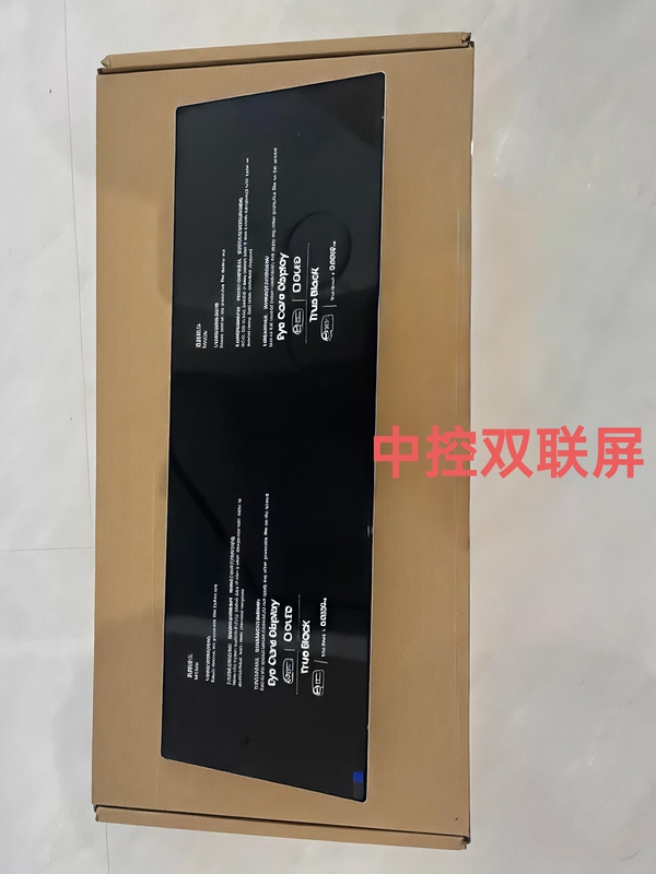 Suitable for Zeekr 8X9X Central Control Screen, Display Screen, Navigation Screen, Touch Screen, Large Screen, Dual Screen Assembly Suitable for Zeekr 8X9X Central Control Screen, Display Screen, Navigation Screen, Touch Screen, Large Screen, Dual Screen Assembly