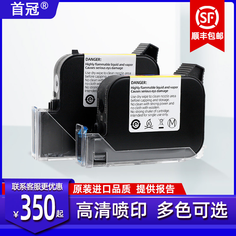 Spray Code Machine Cartridge Original Fast Dry Generic Black Red Green Import Non encryption compatible Large-capacity ink spray head