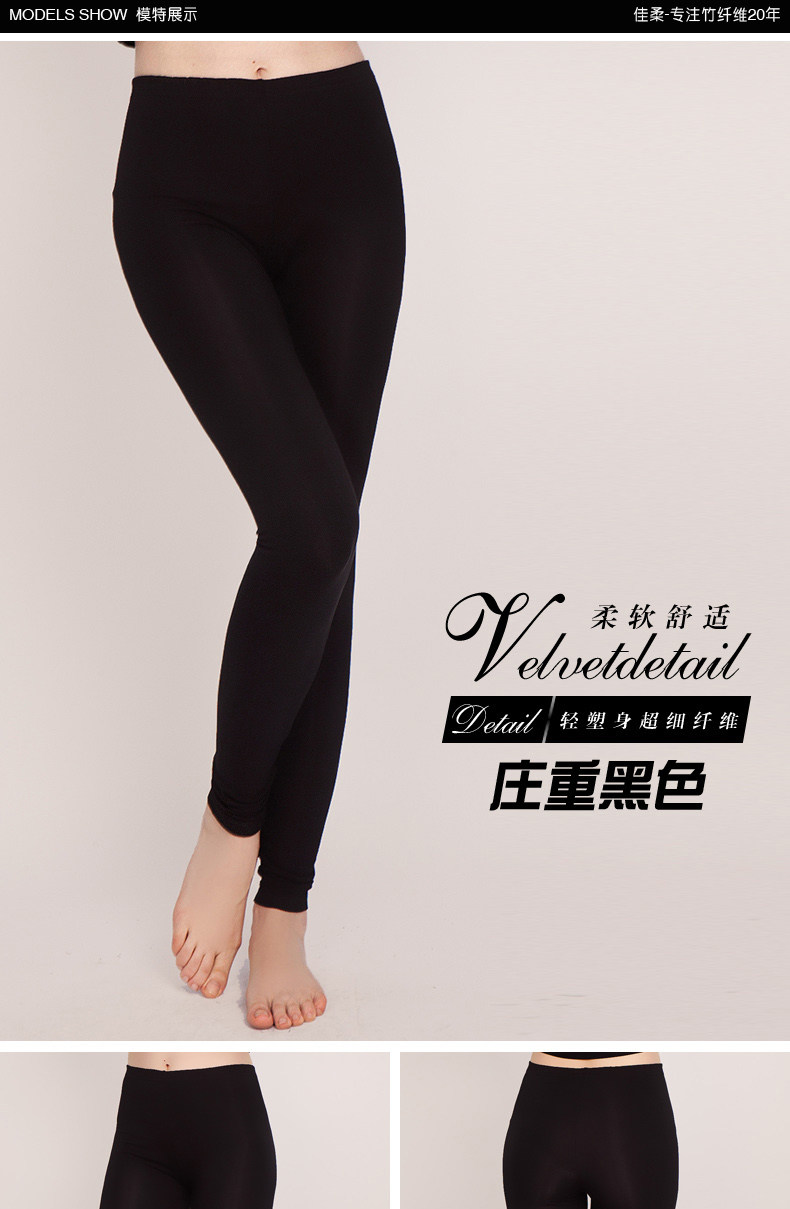 Pantalon collant Moyen-âge en autre - Ref 756254 Image 9