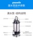 Shanghainese copper wire submersible pump 220v water pump ຄົວເຮືອນ stainless steel sewage pump septic tank sewage pump ສູບນ້ໍາສະອາດ