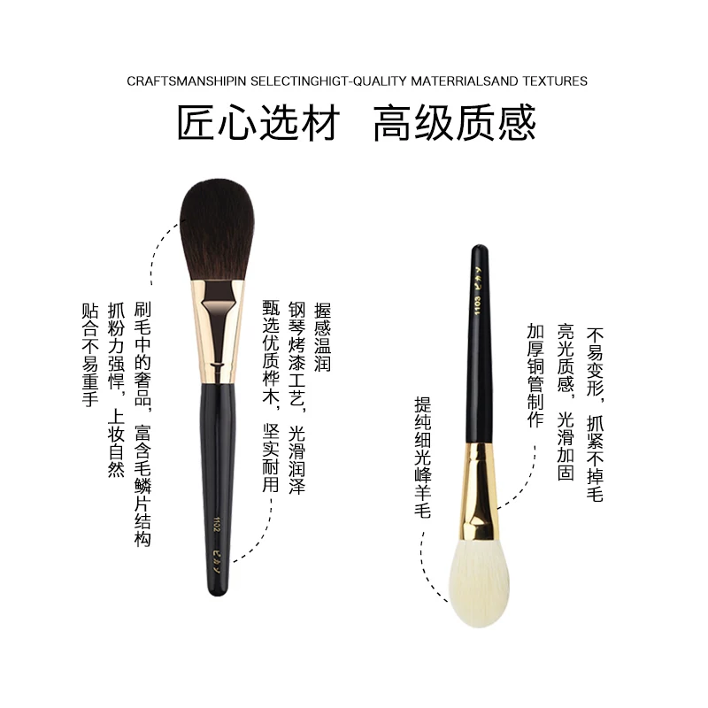 毕卡索 Brush, loose powder, face blush, professional set