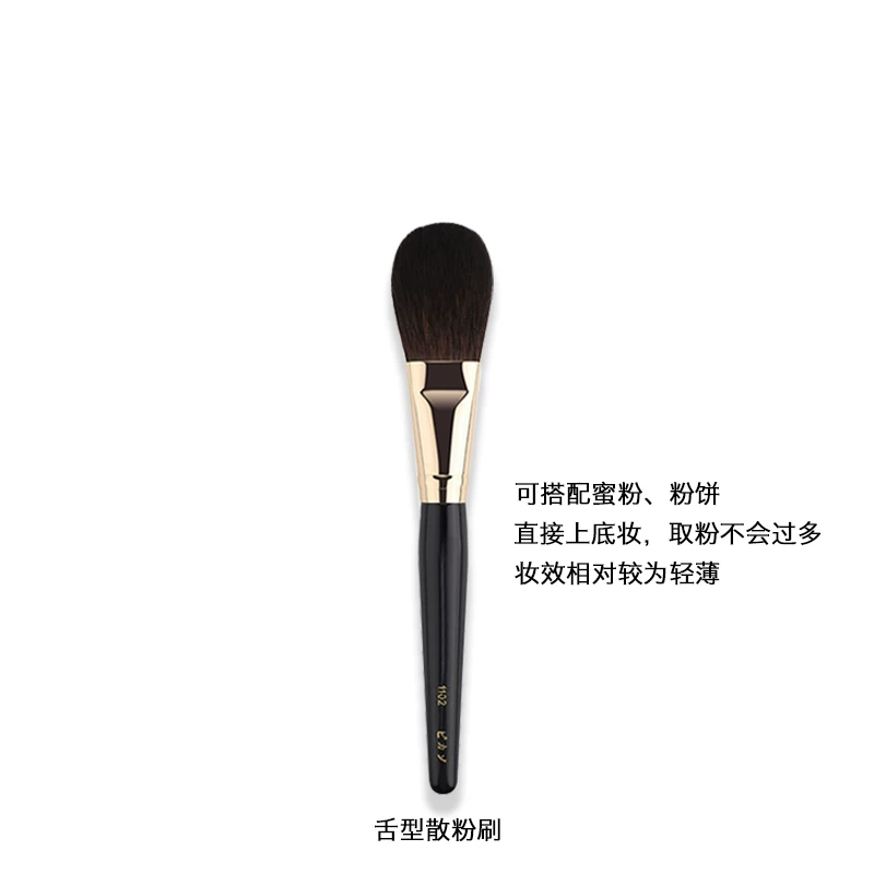 毕卡索 Brush, loose powder, face blush, professional set
