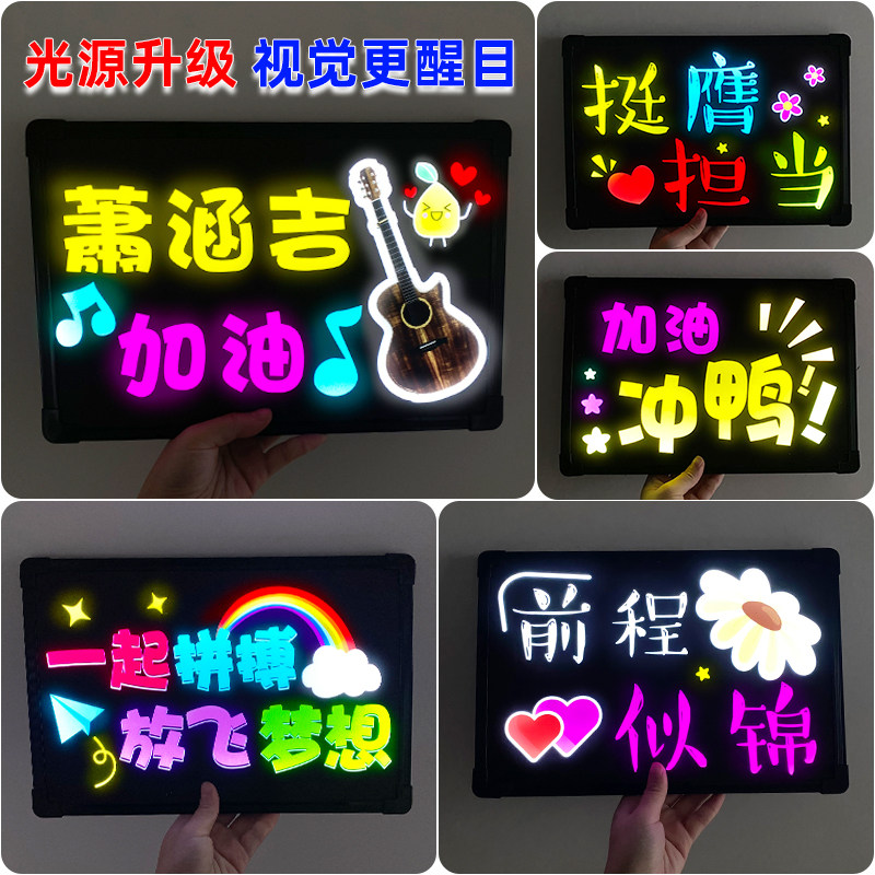 发光手举牌UV亚克力导光明星应援灯牌，定制生日氛围道具-荧光棒/应援棒/灯牌-淘宝好物网