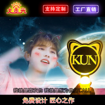 Cai Xu Kun acrylic LED hand lamp concert should help DIY cartoon glow stick custom glow stick light card custom