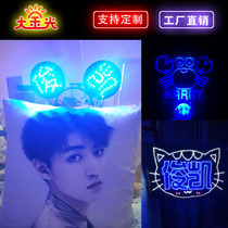 tfboys eight anniversary Wang Junkai concert should help ultra-thin light card custom Junkai head lamp custom