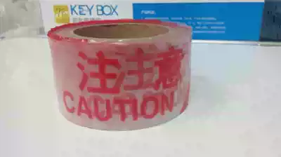 Pay attention to the safety warning tape warning line 6CM wide