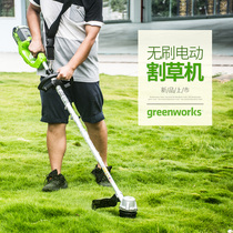 Glibo greenworks 40V lawn mower lithium battery 800W two speed speed Weight 6 4kg