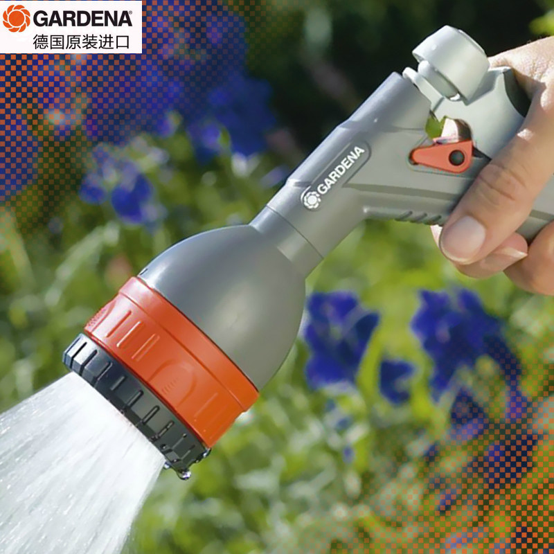 Imported Gardena GARDENA Multi-functional water guns 18343 landscaped gardening Sprinkler Watering spray guns