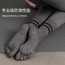Yoga socks non-slip professional womens toe socks Pilates fashionable sports jump rope socks indoor breathable floor socks