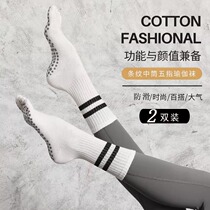 Striped mid-calf Pilates socks toe socks yoga socks non-slip professional womens summer split toe sports socks long socks