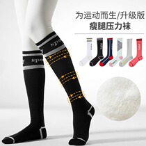 Compression socks muscle compression socks summer skipping running professional fitness thin calf elastic yoga summer sports socks