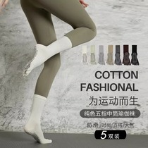 Medium-length summer yoga socks non-slip professional womens Pilates socks five-finger socks training clothes socks black