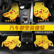 Pikachu cartoon car floor mat four seasons universal car plush foot pad Suede waterproof carpet non-slip universal