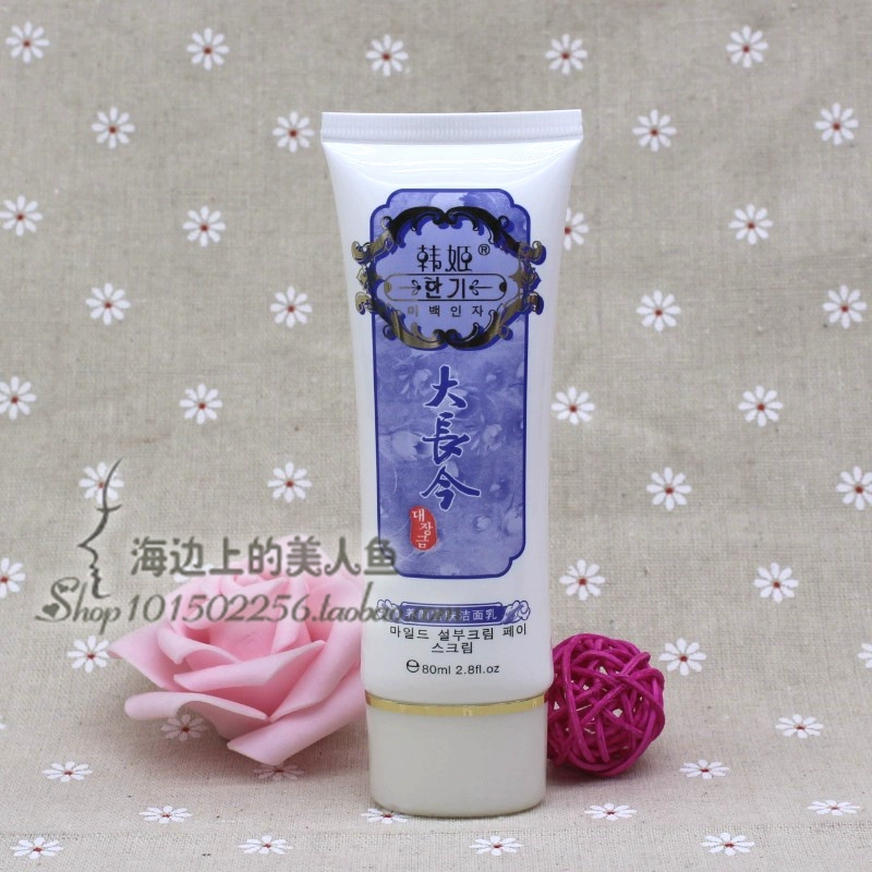 Han Ji Dachangjin Skin Renewal Snow Cleanser Facial Cleanser 80g sua rua mat simple