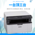 Máy in laser đa chức năng Brother 1608 một máy quét văn phòng máy photocopy ba trong một - Thiết bị & phụ kiện đa chức năng Thiết bị & phụ kiện đa chức năng