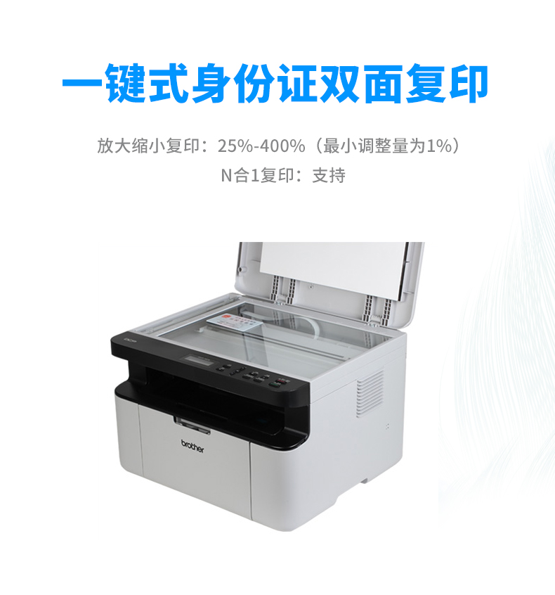 Máy in laser đa chức năng Brother 1608 một máy quét văn phòng máy photocopy ba trong một - Thiết bị & phụ kiện đa chức năng