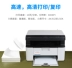 Máy in laser đa chức năng Brother 1608 một máy quét văn phòng máy photocopy ba trong một - Thiết bị & phụ kiện đa chức năng máy in epson l805 Thiết bị & phụ kiện đa chức năng