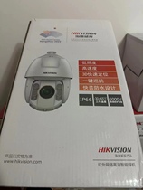 Hikvision’s new 6-inch 4MP dome camera DS-2DC6432IW-A (T5) 32x zoom 360° rotation