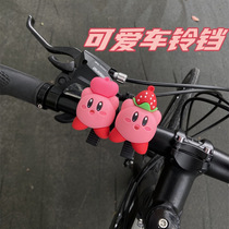 Star Kirby bicycle bell super loud childrens mountain bike universal bell scooter bell bicycle decoration