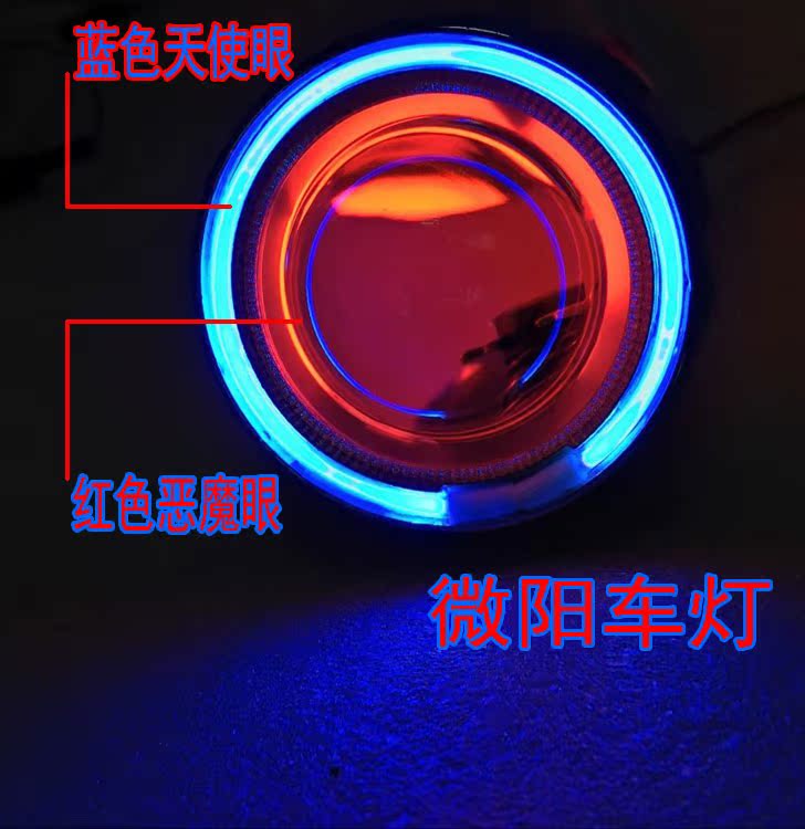 Áp dụng cho Gia Lăng 250cqr150 Huayang off-road xe máy đèn Xenon ống kính đèn pha lắp ráp phụ kiện chuyển đổi đèn pha xe máy vision
