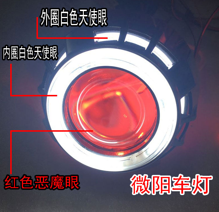 Áp dụng Kawasaki z125 nhỏ bay đại bàng 150 xe máy sửa đổi ống kính xenon đèn thiên thần quỷ lắp ráp đèn pha - Đèn HID xe máy đèn pha tròn xe máy