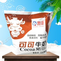 Tianjin Sea River Milk Dairy Cocoa Milk Modulated Milk 220 * 18 Net Red Milk Shake bagged