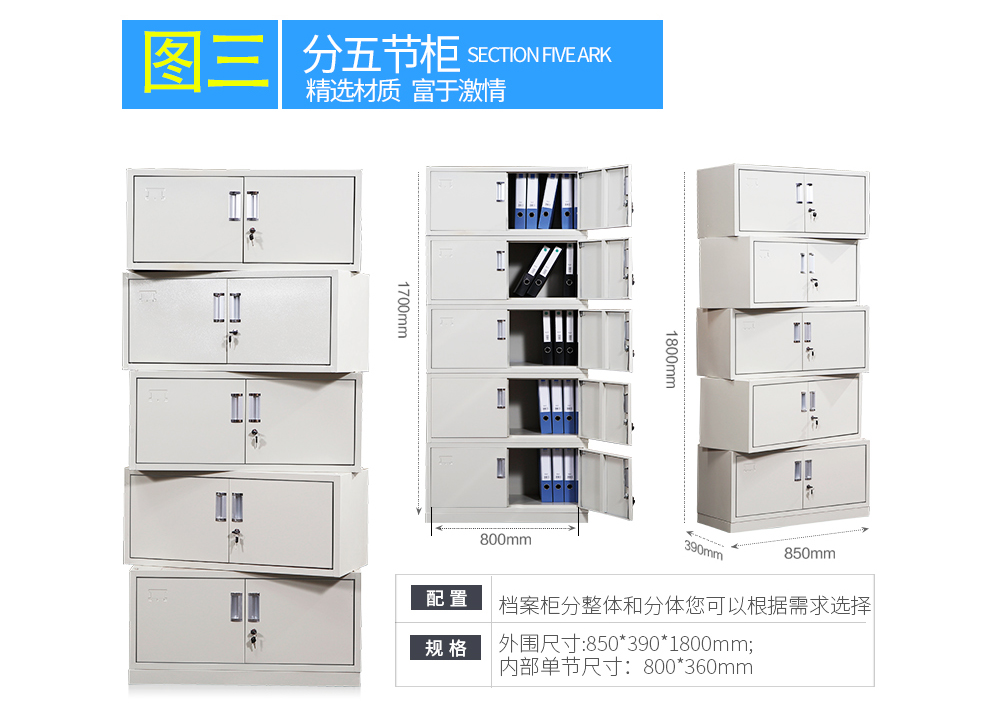 Jieyang tập tin tủ kính hiển thị nội thất văn phòng tin tấm kính lưu trữ ngăn kéo tập tin chứng từ văn phòng phẩm - Nội thất văn phòng bàn làm việc ikea