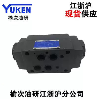 YUKEN Yuci oil research liquid controlled stack type check valve MPW-04-2 4-10Y Yuci oil research valve