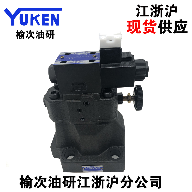 YUCKEN Yulin Oil Research Electromagnetic overflow valve S-BSG-10-2B3B 2B3A-A240 D24-N1-51