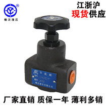 Yuci hydraulic one-way throttle valve LDF-L10C-Y1 LDF-L32C-Y1 flow control hydraulic valve
