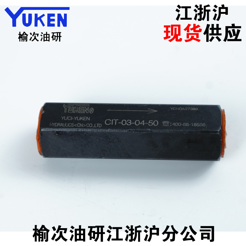 YUCKEN elm oil research straight stop inverse valve CIT-03-04 35 50-50 elm oil research hydraulic valve