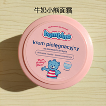 Polish bear cream bambino newborn moisturizer Moisturizing moisturizing baby wipe face natural and non-irritating